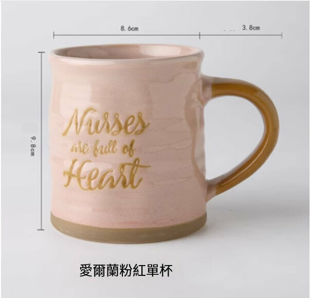 New irregular retro water cup (Irish pink single cup) (450 ml)