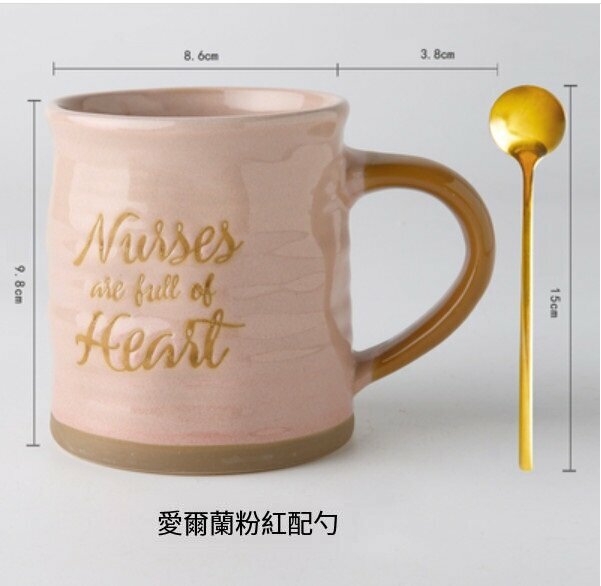 New irregular retro water cup (Irish pink with spoon) (450ml)