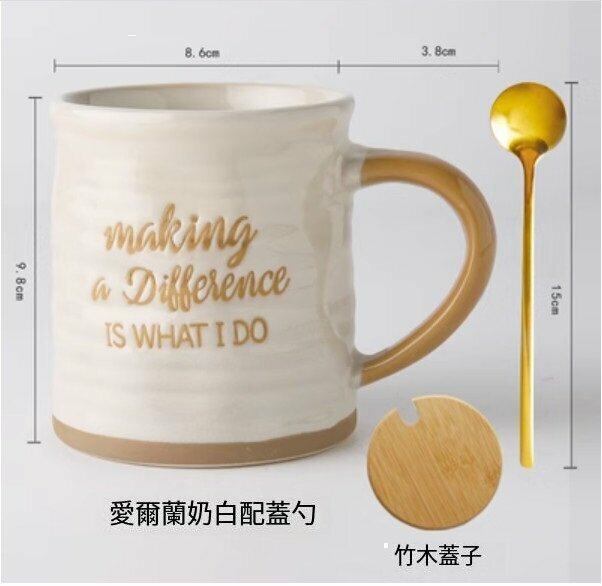 New irregular retro water glass (Irish milky white with bamboo wooden lid spoon) (450 ml)
