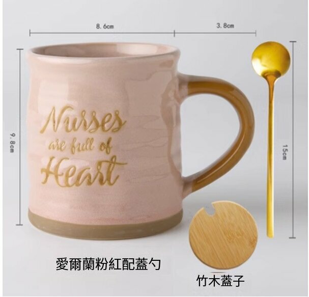 New irregular retro water cup (Irish pink with bamboo wooden lid spoon) (450 ml)