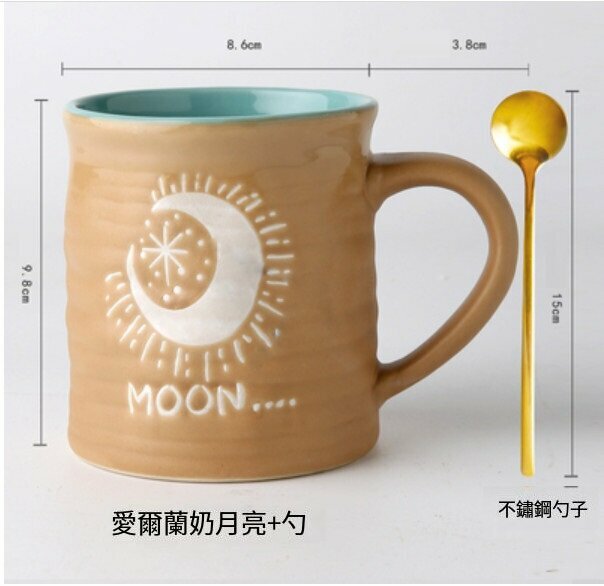 New irregular retro water cup (Irish moon with spoon) (450ml)