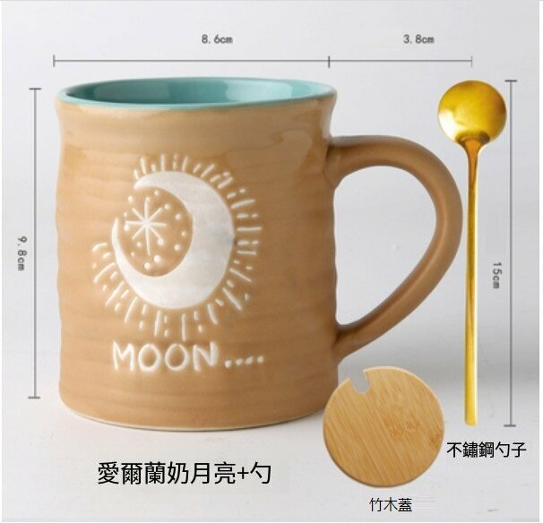 New Irregular Retro Water Cup (Irish Moon with Bamboo Wood Covered Spoon) (450ml)