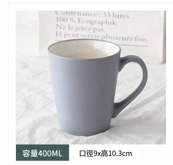 Hot selling simple household water cup (color: matte V-shaped gray blue)