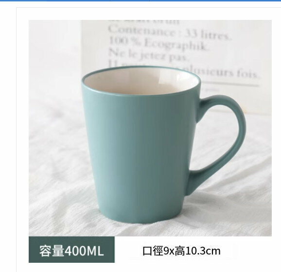Hot selling simple household water cup (color: matte V-shaped lake blue)