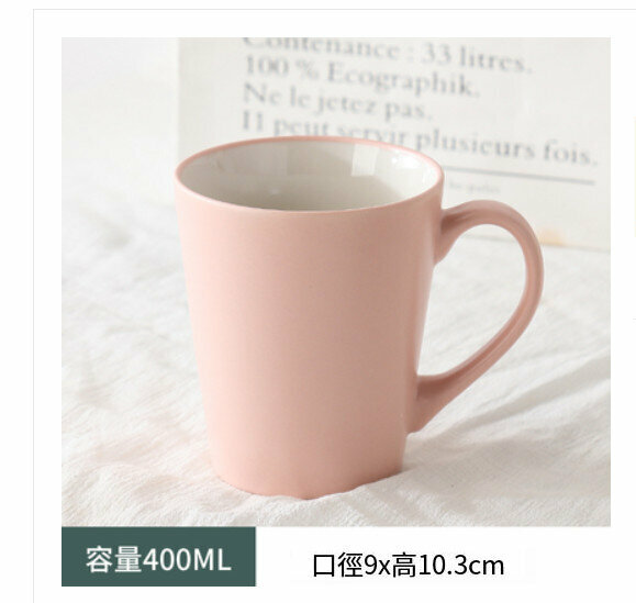 Hot selling simple household water cup (color: matte V-shaped pink)