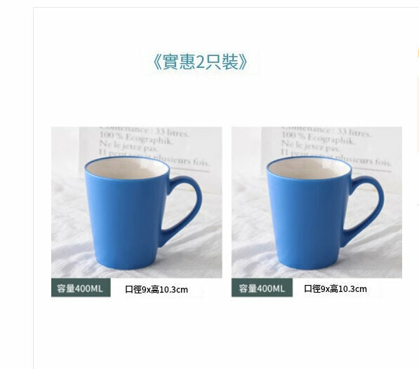 Hot selling simple household water cup (color: matte V-shaped dark blue (pack of 2))