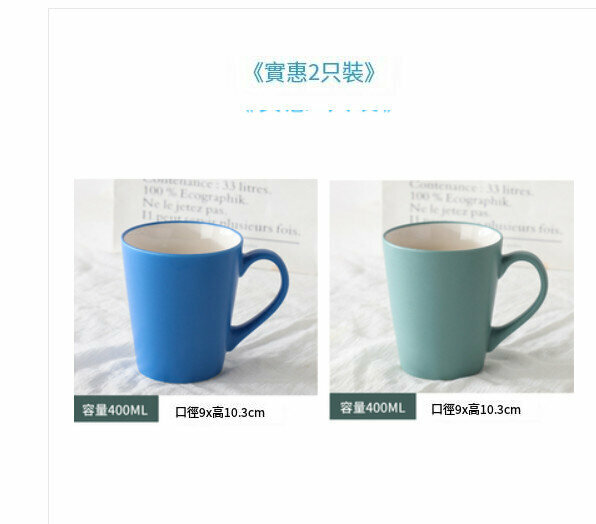 Hot selling simple household water cup (color: matte V-shaped dark blue + lake blue (2 pieces))