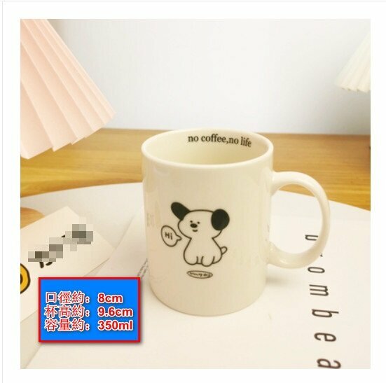 Hot selling couple water cup (color: white~in puppy)
