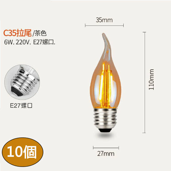 Hot Selling [10 Pack] LED Retro Light Bulb (Electroplating Brown Constant Current Brown C35 Wax Tail E27-6W)