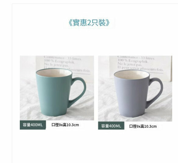 Hot selling simple household water cup (color: matte V-shaped lake blue + gray blue (2 pieces))