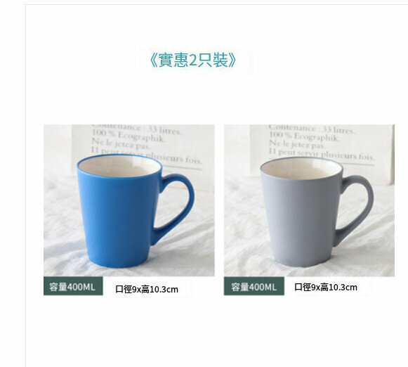 Hot selling simple household water cup (color: matte V-shaped dark blue + gray blue (pack of 2))