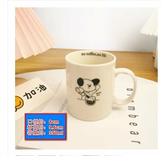 Hot Selling Couple Water Cup (Color: White--Pouring Puppy)
