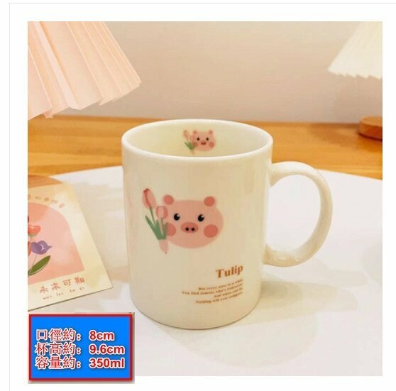 Hot Selling Couple Water Cup (Color: White~Cute Piggy)