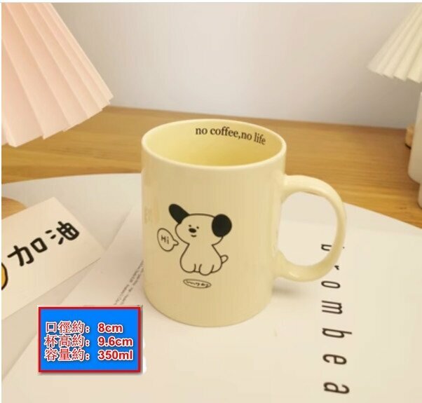 Hot selling couple water cup (color: grandma yellow~in puppy)