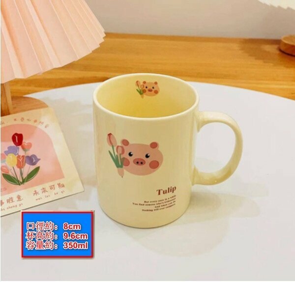 Hot Selling Couple Water Cup (Color: Grandma Yellow ~ Cute Piggy)