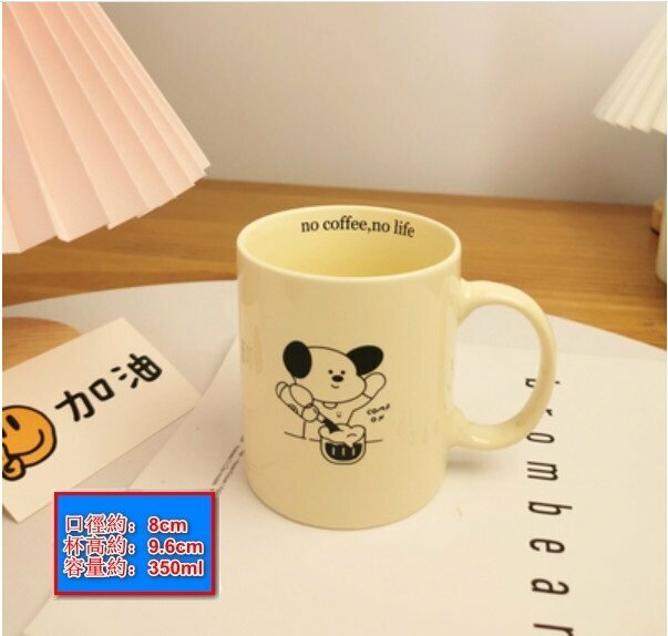 Hot Selling Couple Water Cup (Color: Grandma Yellow ~ Pour Puppy)