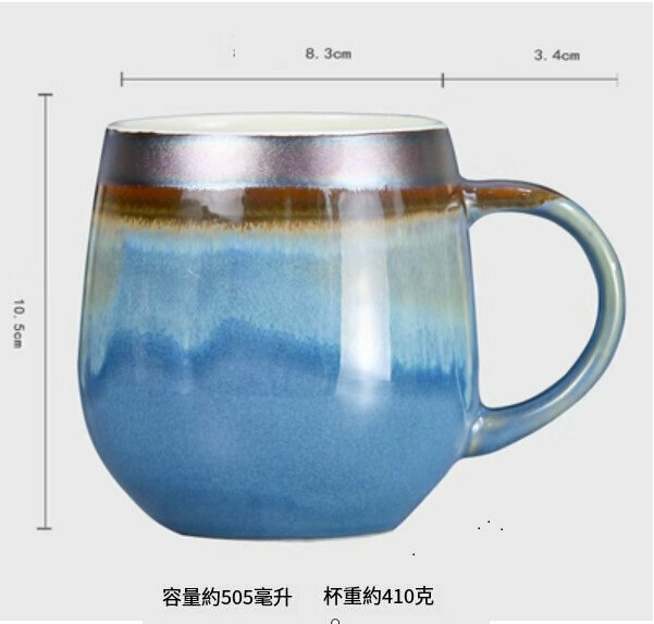 Hot selling big belly water cup (color: big belly flowing glaze blue single cup)
