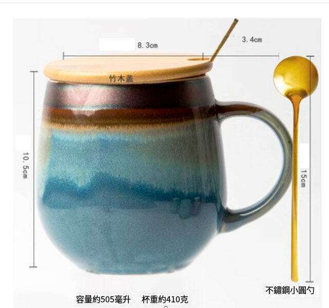 Hot Selling Big Belly Water Cup (Color: Big Belly Glaze Blue + Bamboo Lid + Spoon)
