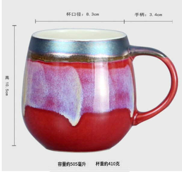 Hot selling big belly water cup (color: big belly flowing glaze red single cup)