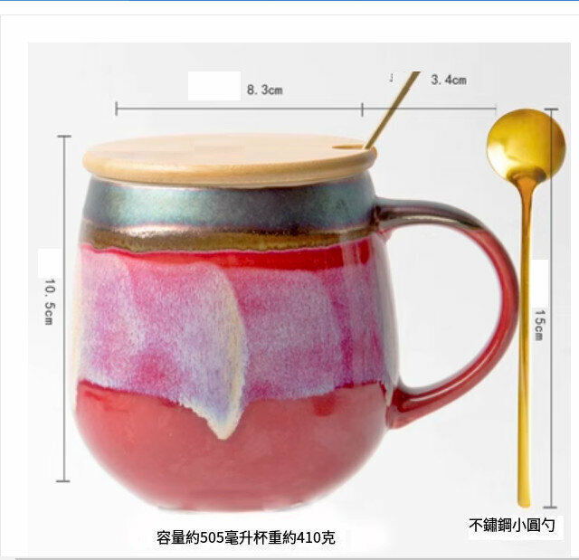 Hot Selling Big Belly Water Cup (Color: Big Belly Glaze Red + Bamboo Lid + Spoon)