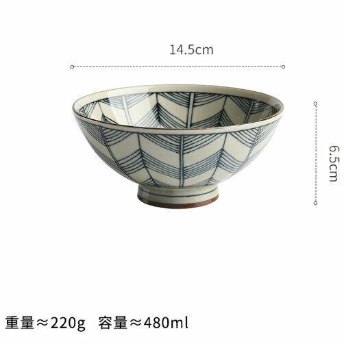 Hot selling ceramic rice bowl (wool material Yaha)