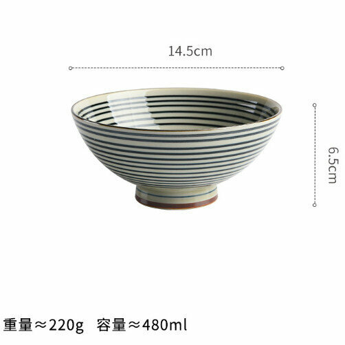 Hot selling ceramic rice bowl (wool material striped)