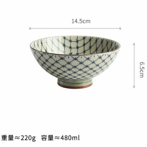 Hot selling ceramic rice bowl (wool cross grid)
