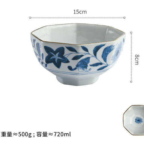 Hot Selling Ceramic Soup Bowl (Morning Cow)