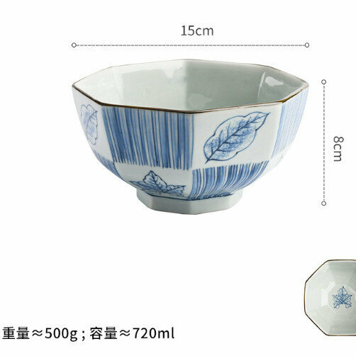 Hot Selling Ceramic Soup Bowl (Maple Leaf)
