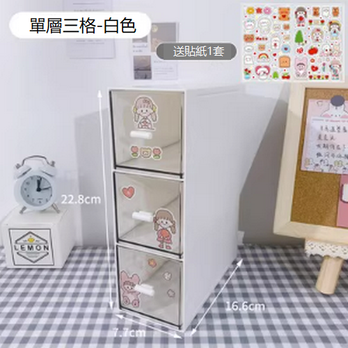Hot selling desktop storage box transparent drawer type (white single layer three compartments)