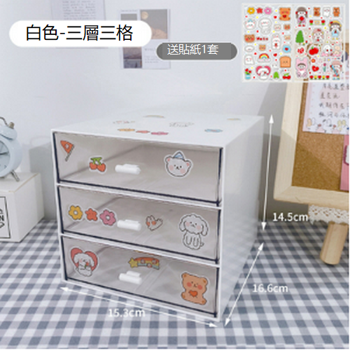 Hot selling desktop storage box transparent drawer type (white three layers and three compartments)
