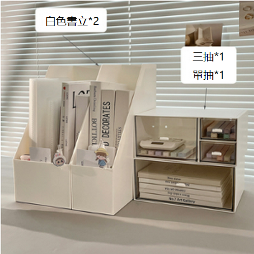 Hot selling desktop storage box transparent drawer type (combination A)