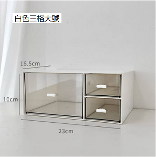 Hot Selling Desktop Storage Box Transparent Drawer Type (White Three Compartments Large)