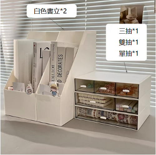 Hot selling desktop storage box transparent drawer type (combination B)