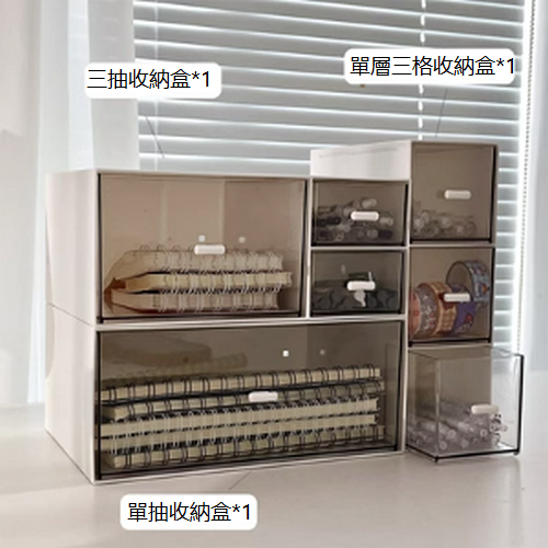 Hot selling desktop storage box transparent drawer type (combination H)