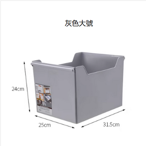 熱賣資料雜物整理儲物盒（大號灰色)