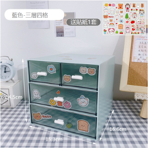 Hot selling stationery and cosmetics organizing box (blue three layers and four compartments [free stickers] 15.3*16.6*14.5cm)