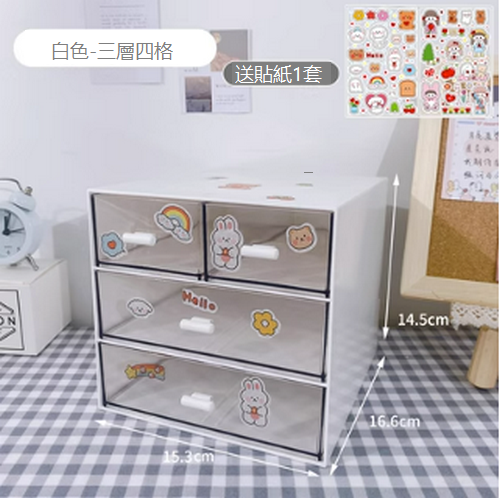 Hot selling stationery and cosmetics organizing box (white three layers and four compartments [free stickers] 15.3*16.6*14.5cm)