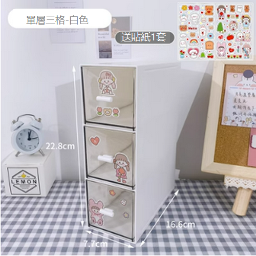 Hot selling stationery and cosmetics organizer box (white single grid, three layers white)