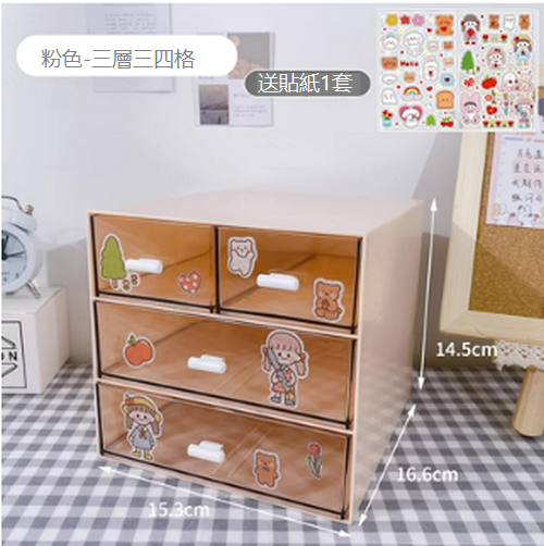 Hot selling stationery and cosmetics organizing box (pink three layers and four compartments [free stickers] 15.3*16.6*14.5cm)