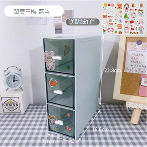 Hot selling stationery and cosmetics organizer box (blue single grid three layers blue)