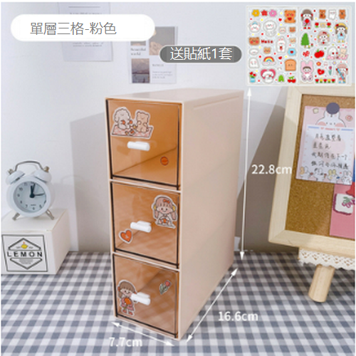 Hot selling stationery and cosmetics organizer box (pink single grid, three layers of pink)