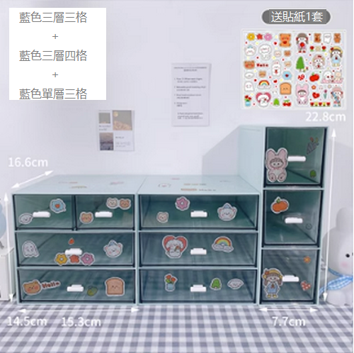 Hot selling stationery and cosmetics organizer box (blue three-layer three compartments + four compartments + single layer blue ~ free stickers)