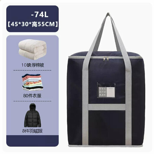 Popular clothing storage bag organizer bag [74L navy blue [can hold 10 pounds of quilts/8 down jackets/80 pieces of clothing]