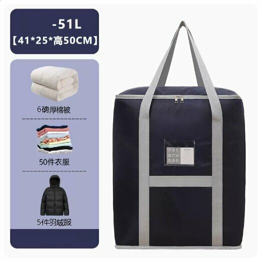 Popular clothing storage bag organizer bag [51L navy blue [can hold 6 pounds of quilts/5 down jackets/25 pieces of clothing]