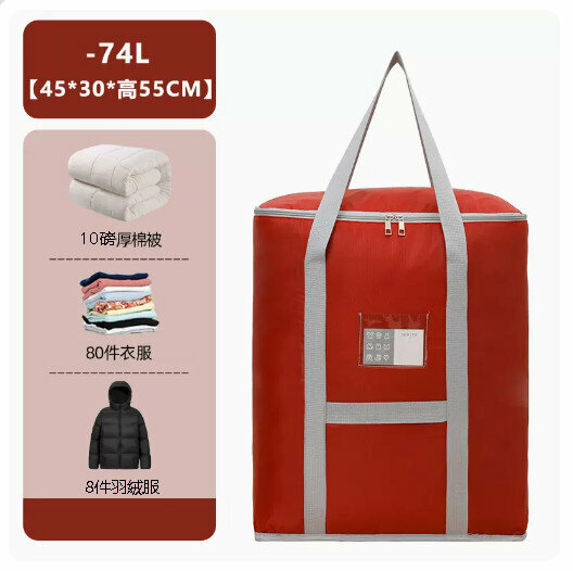 Popular clothing storage bag organizer bag [74L red [can hold 10 pounds of quilts/8 down jackets/80 pieces of clothing]