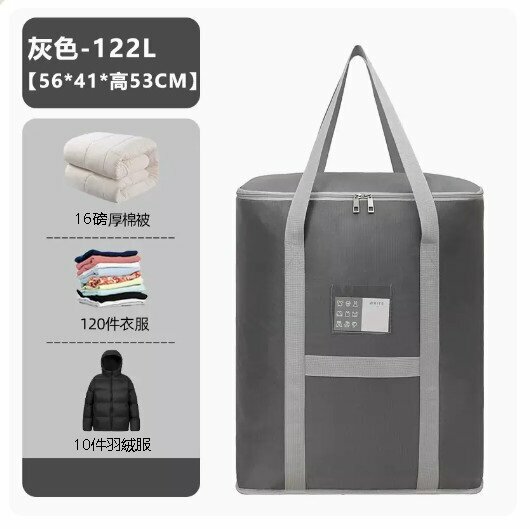 Popular clothing storage bag organizer bag [122L gray [can hold 16 pounds of quilts/10 down jackets/120 pieces of clothing]