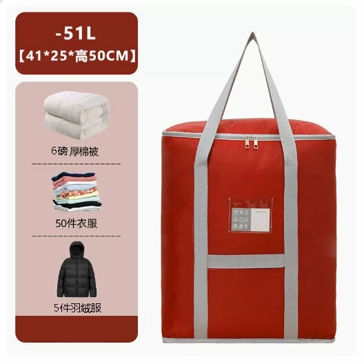 Popular clothing storage bag organizer bag [51L red [can hold 6 pounds of quilts/5 down jackets/25 pieces of clothing]