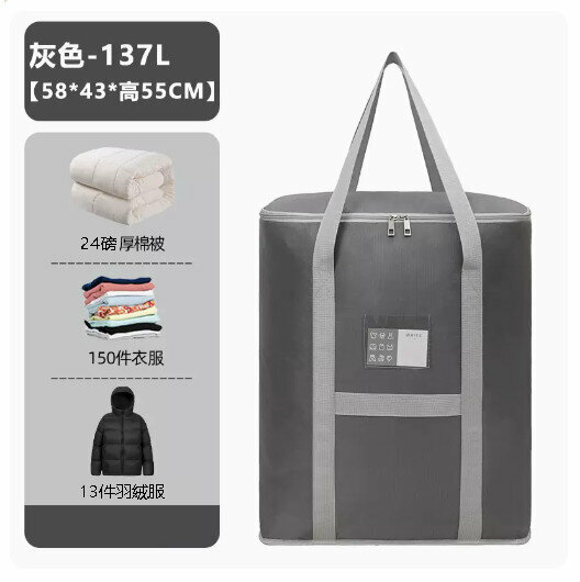 Popular clothing storage bag organizer bag [137L gray [can hold 24 pounds of quilts/13 down jackets/150 pieces of clothing]