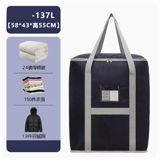 Popular clothing storage bag organizer bag [137L navy blue [can hold 24 pounds of quilts/13 down jackets/150 pieces of clothing]